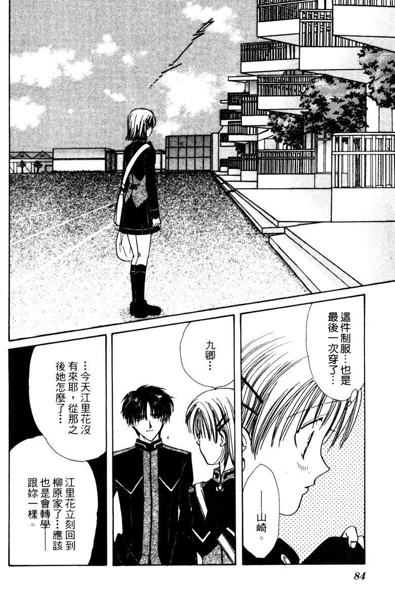第83页