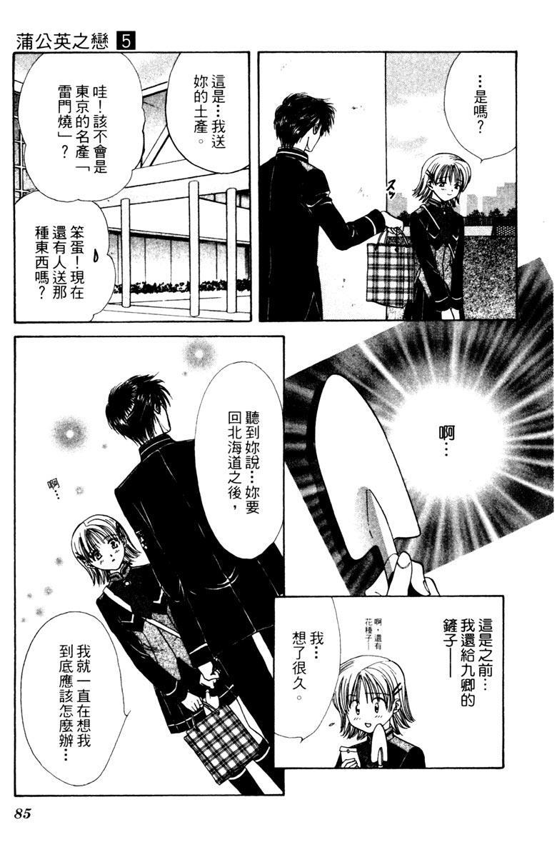 第84页