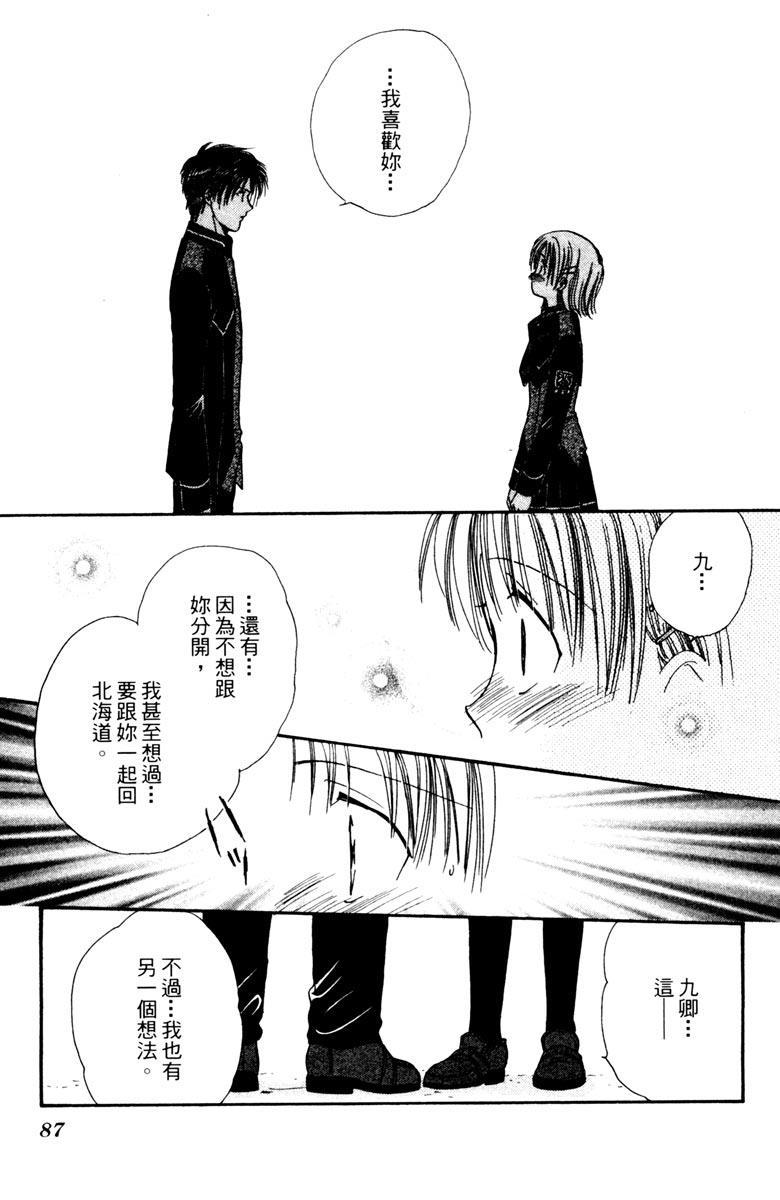 第86页