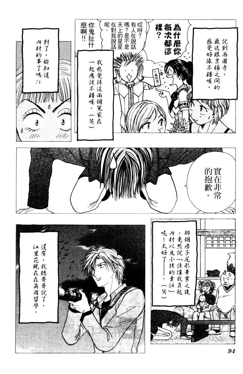 第93页