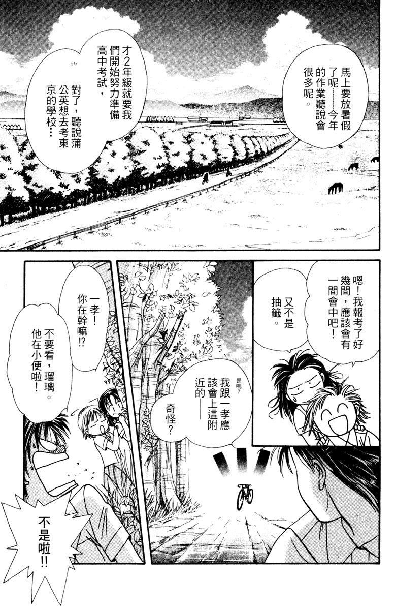 第102页