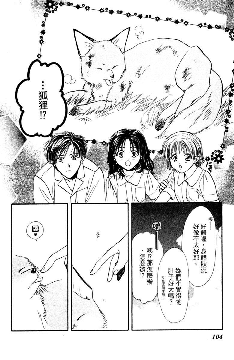 第103页