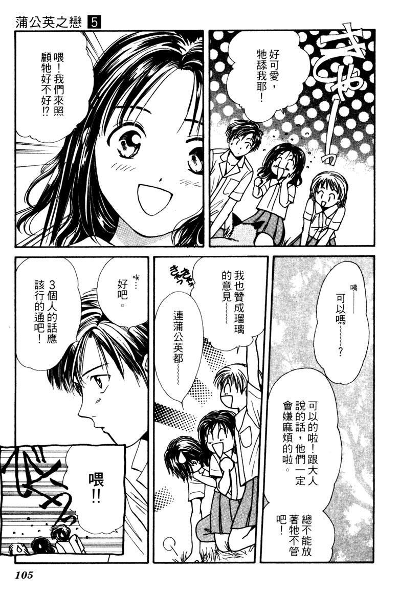 第104页