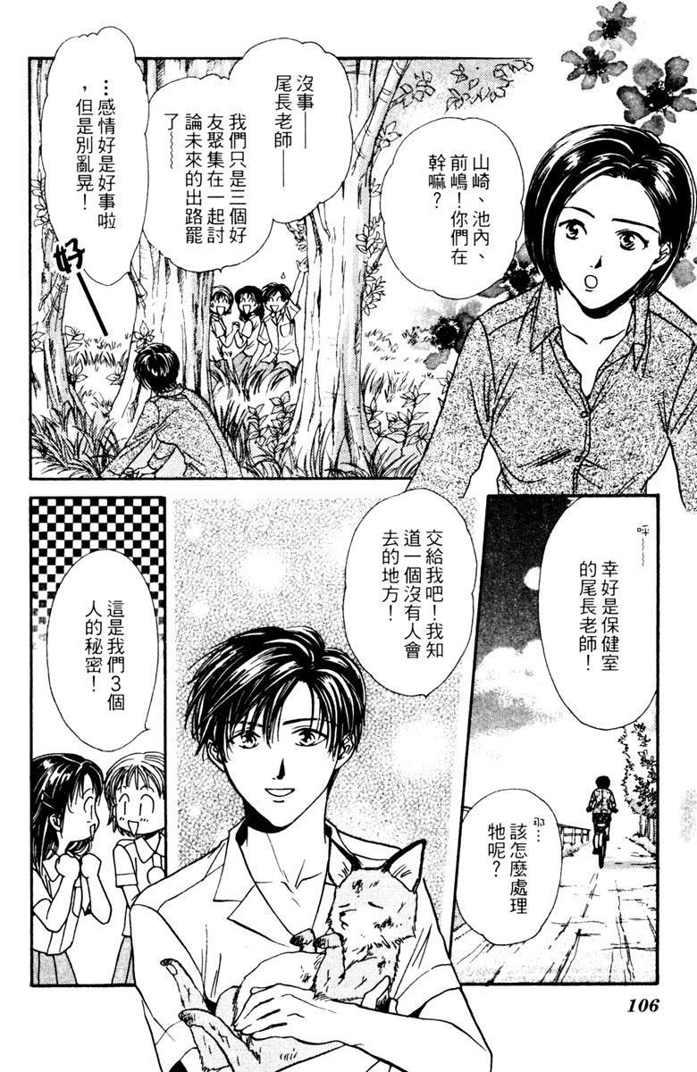 第105页
