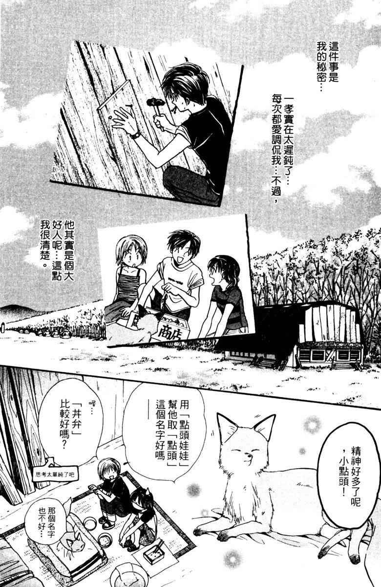第107页