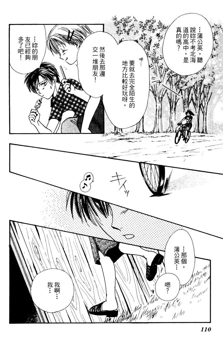 第109页