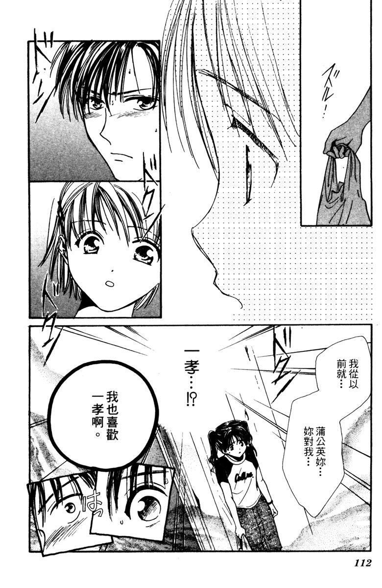 第111页