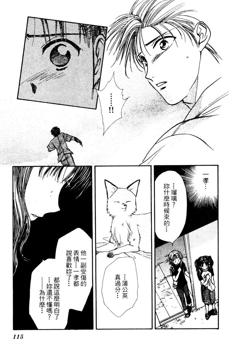 第114页