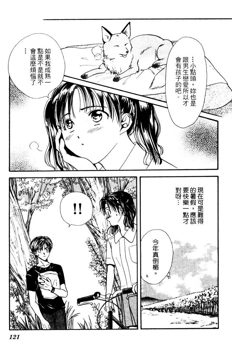 第120页