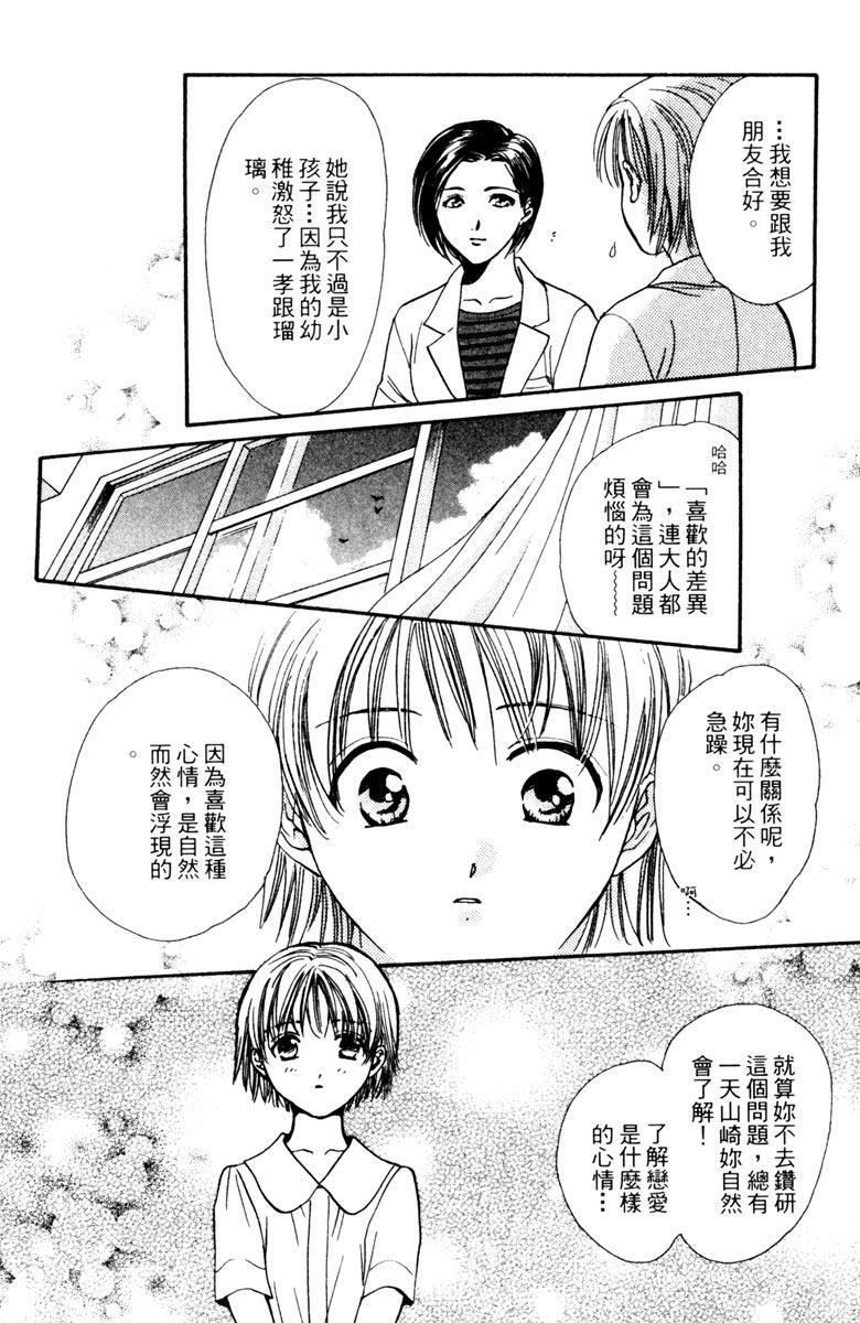 第127页