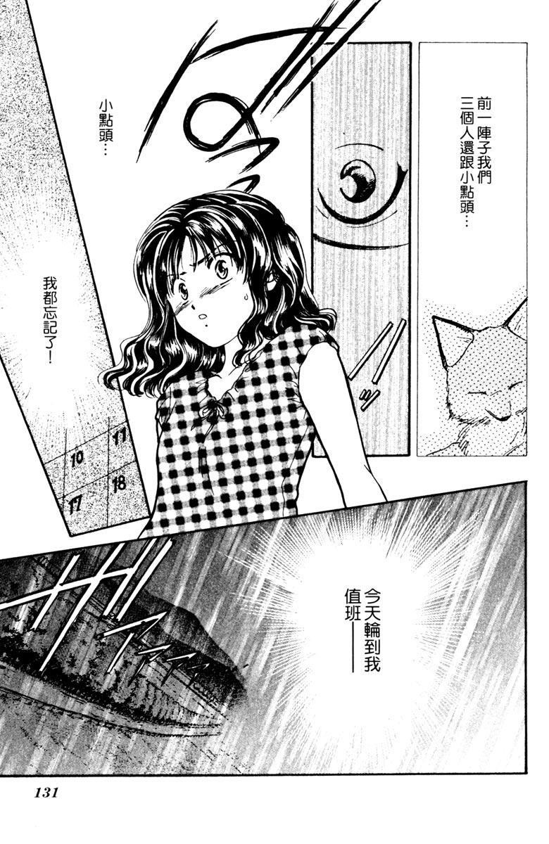 第130页