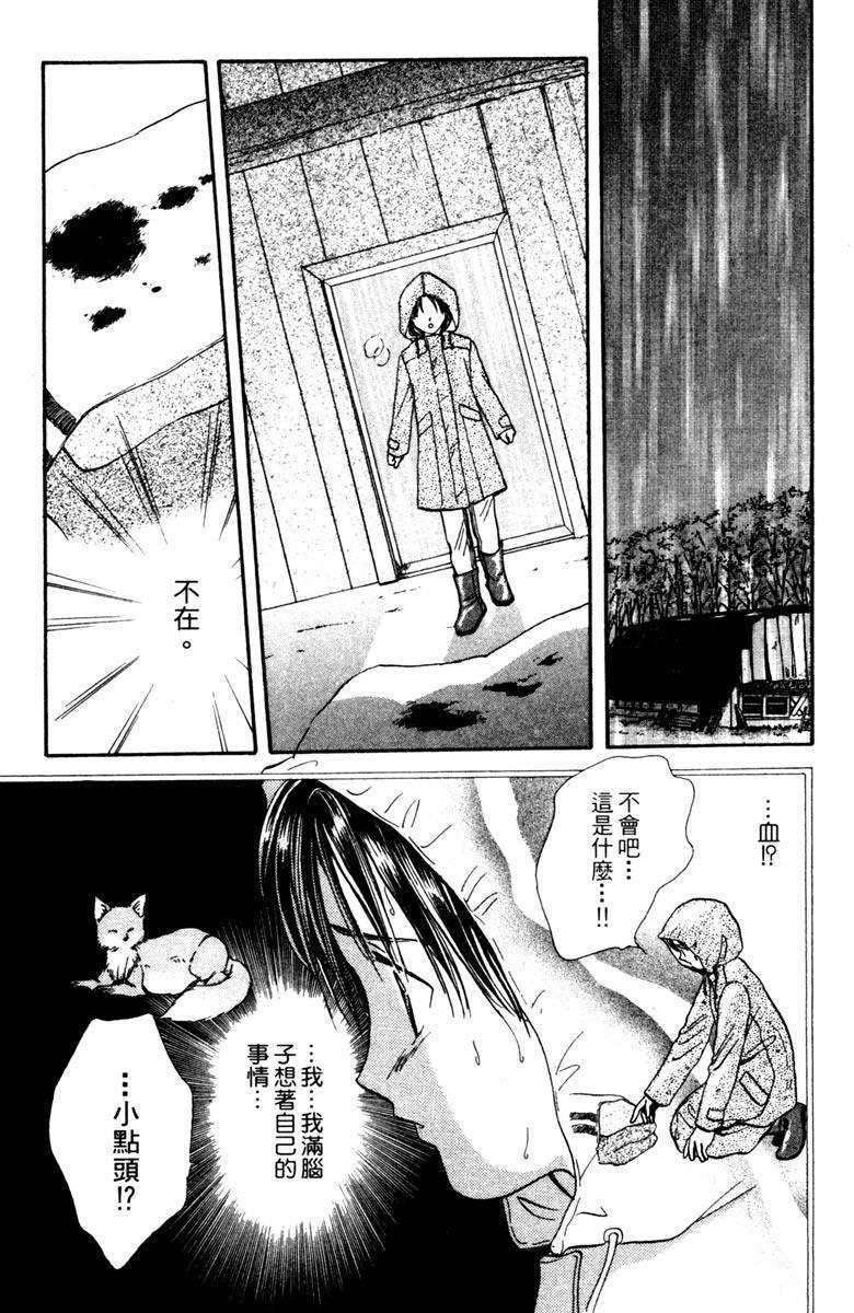 第131页