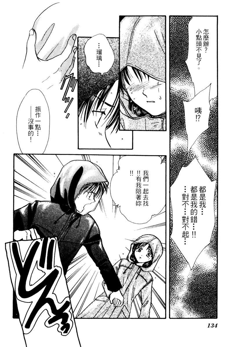 第133页