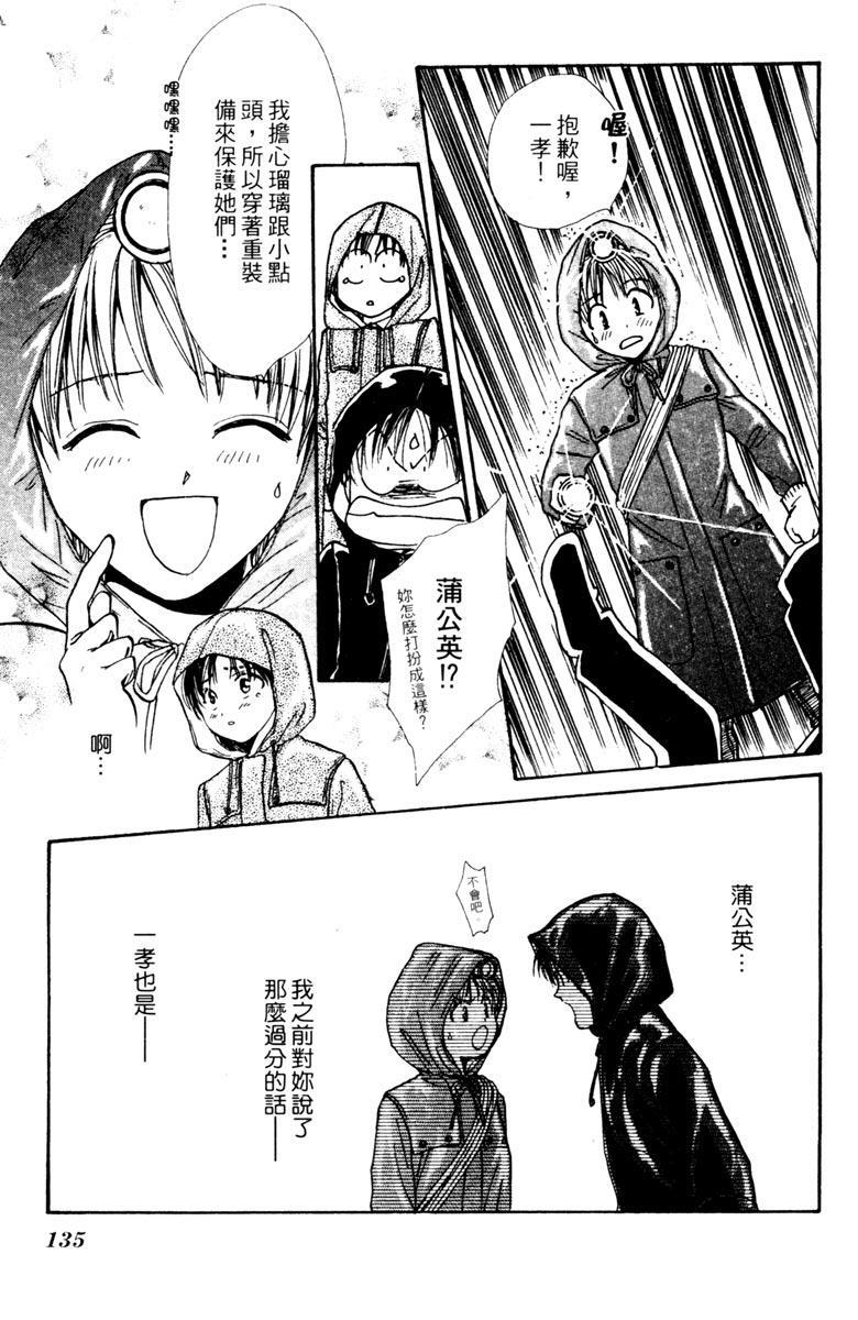 第134页