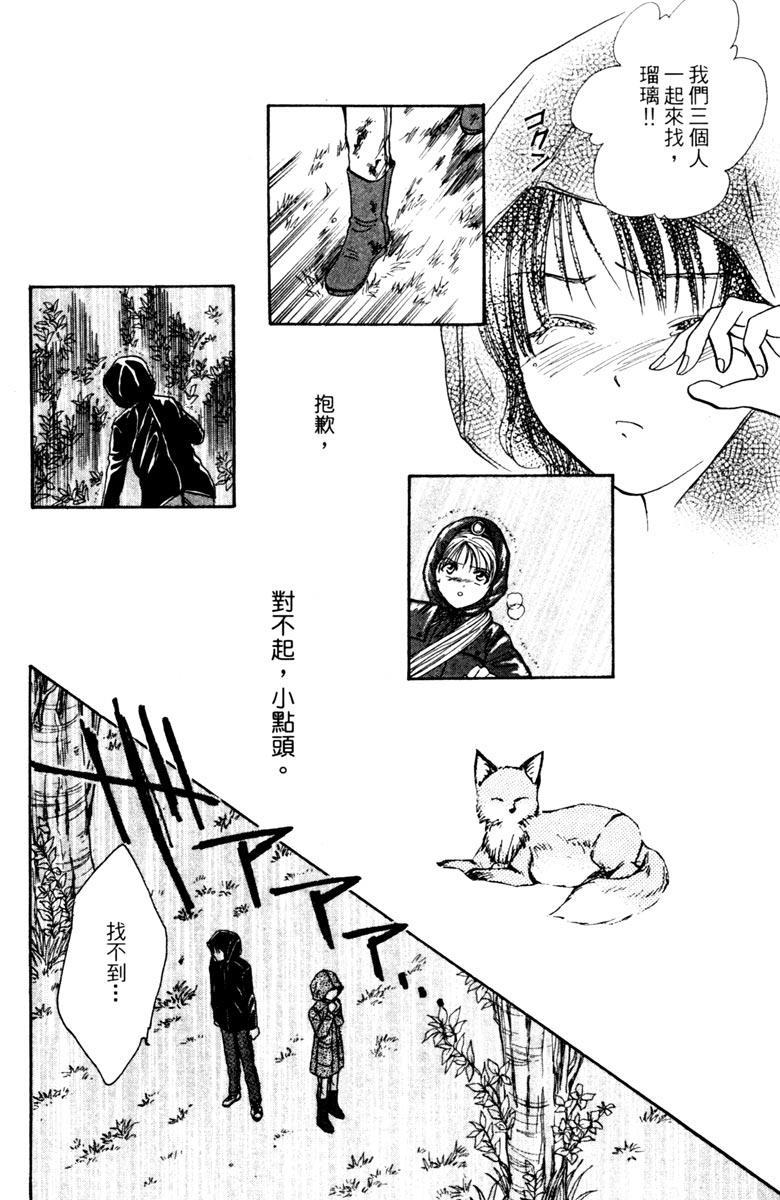 第135页