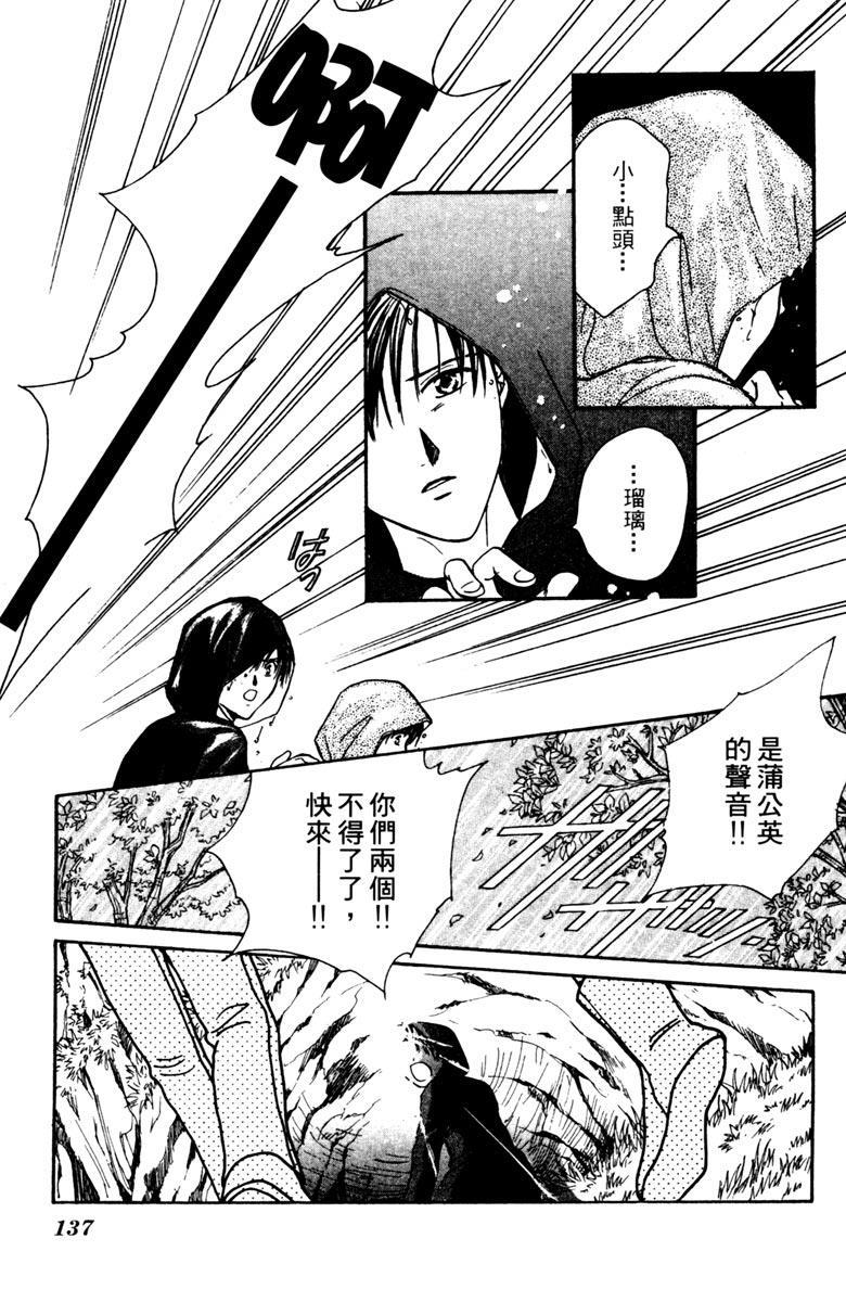 第136页
