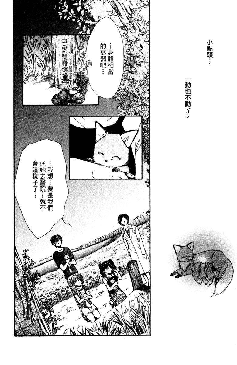 第139页