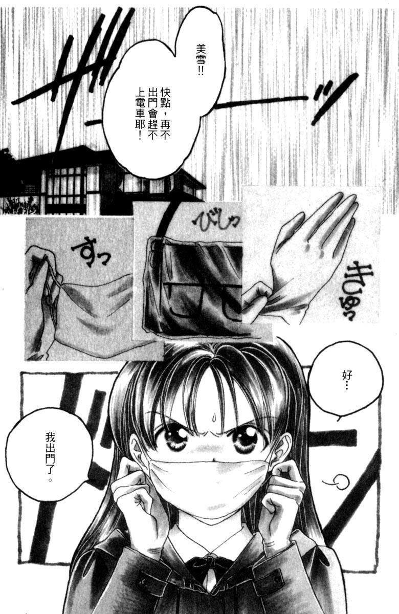 第147页