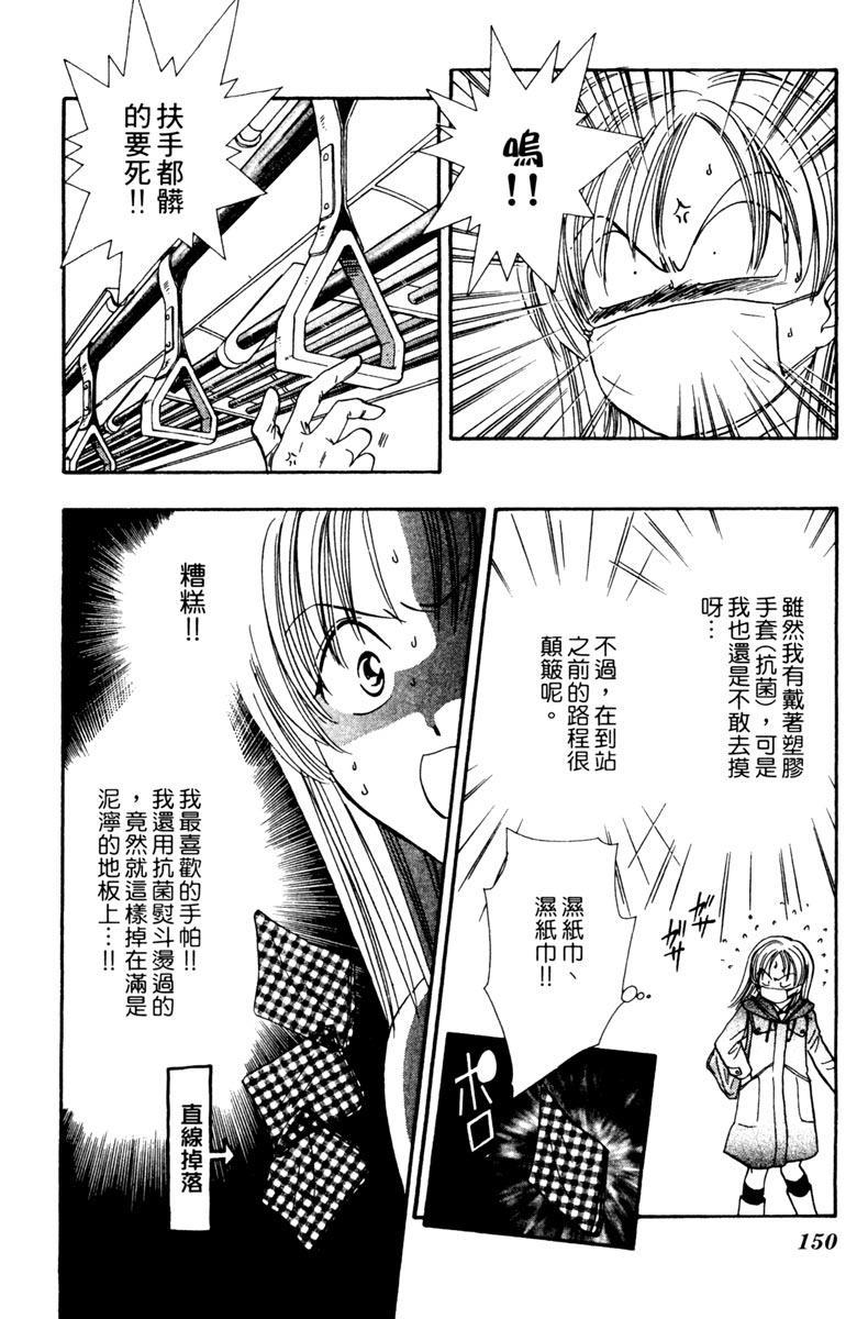 第149页