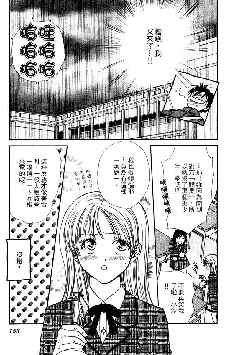 第152页