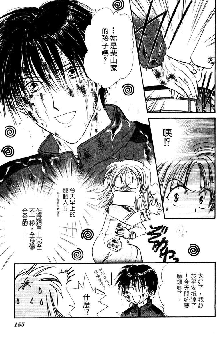 第154页