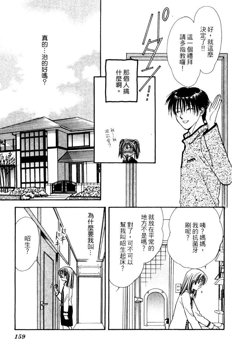 第158页