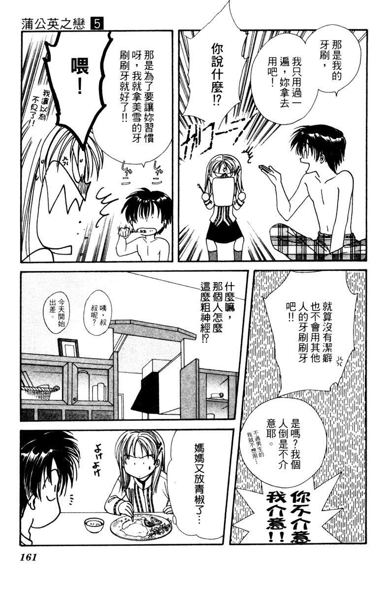 第160页