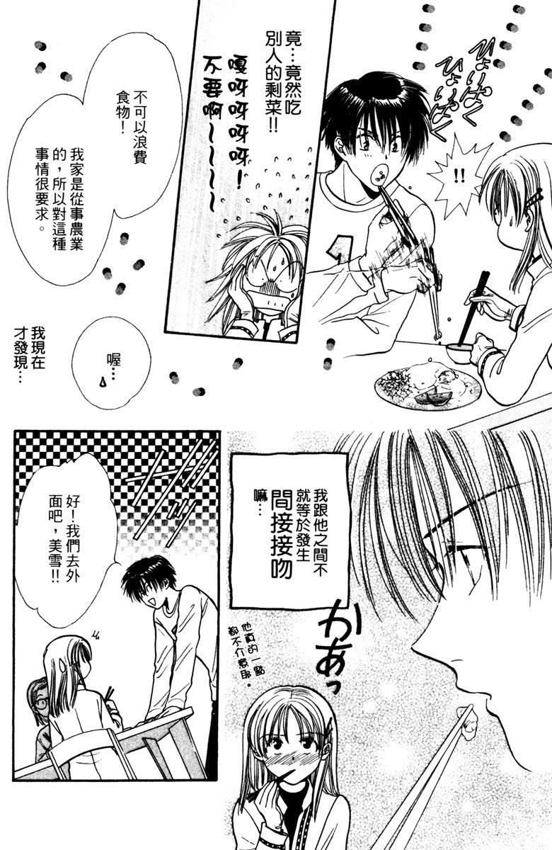 第161页