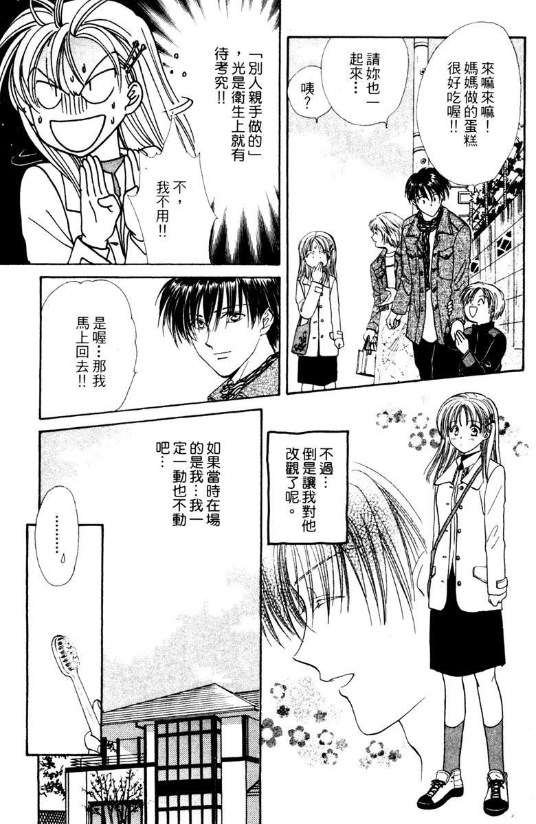 第164页