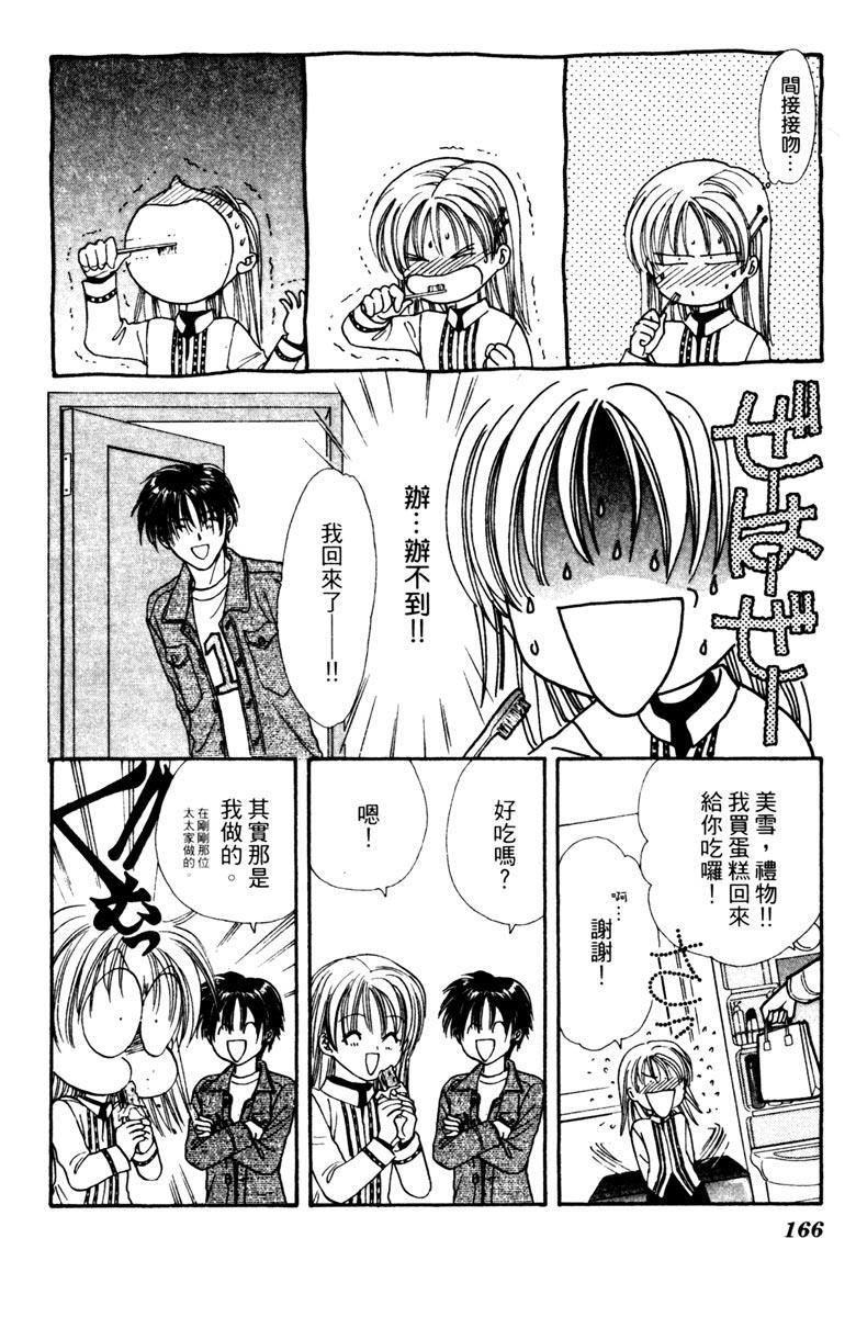 第165页