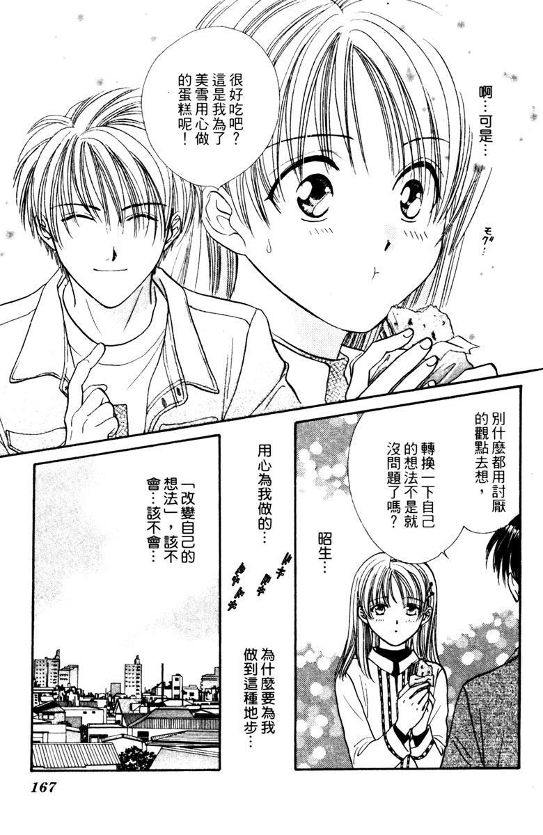 第166页