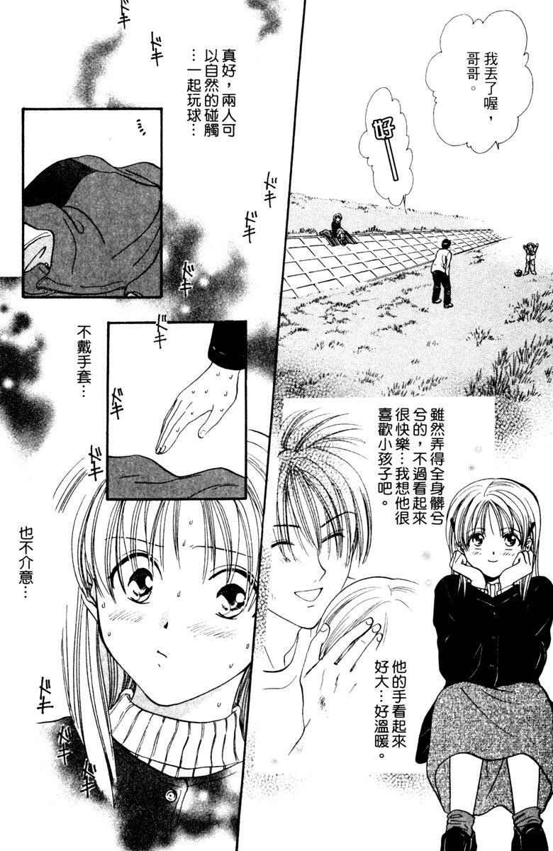 第167页