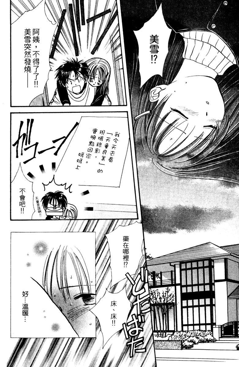 第171页