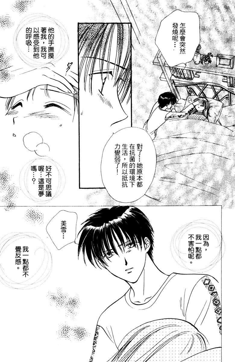 第172页