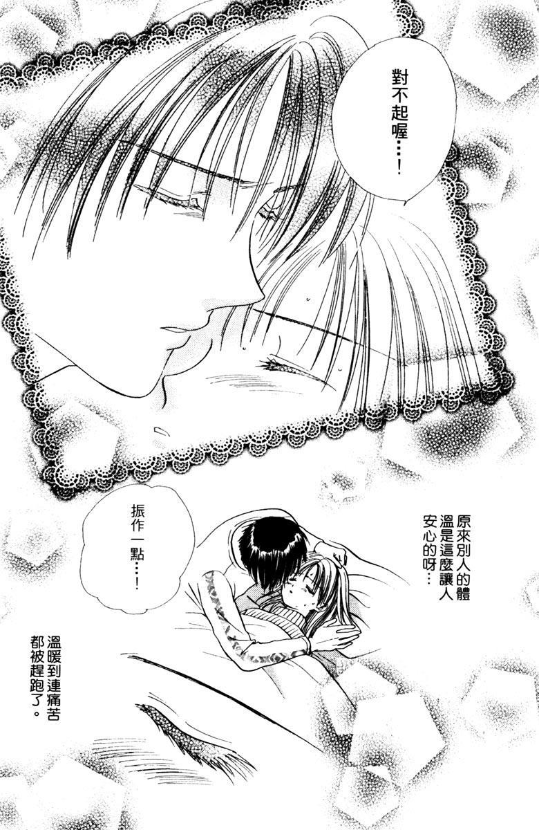 第173页