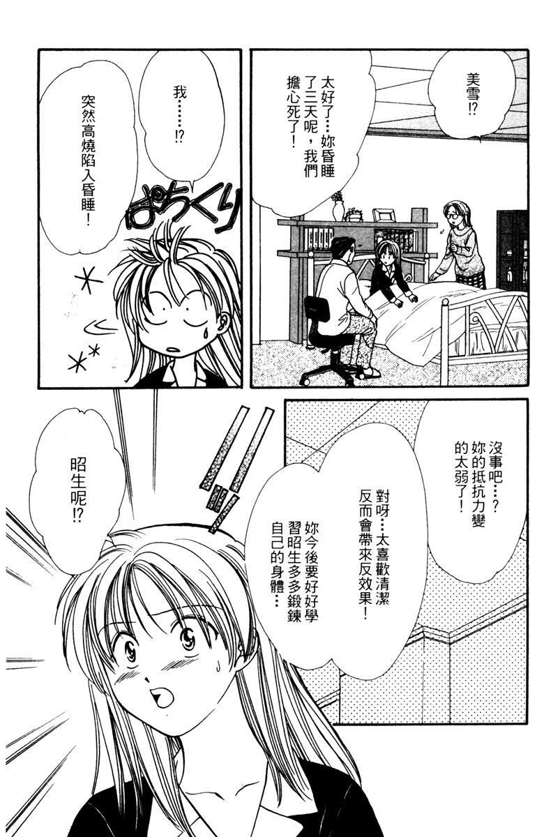 第175页