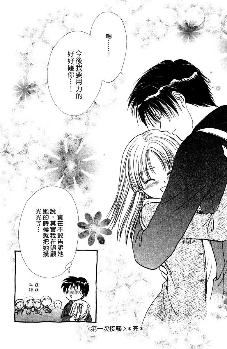 第184页