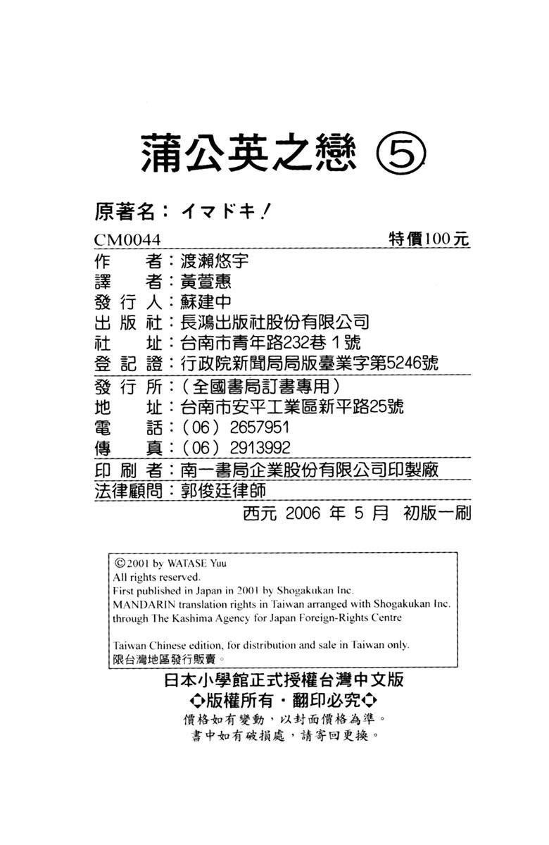 第185页