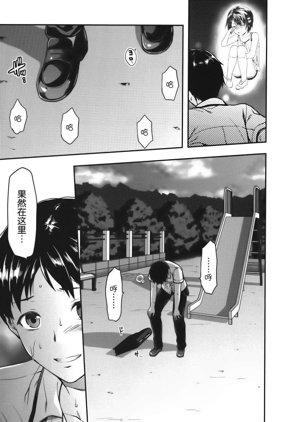 第22页