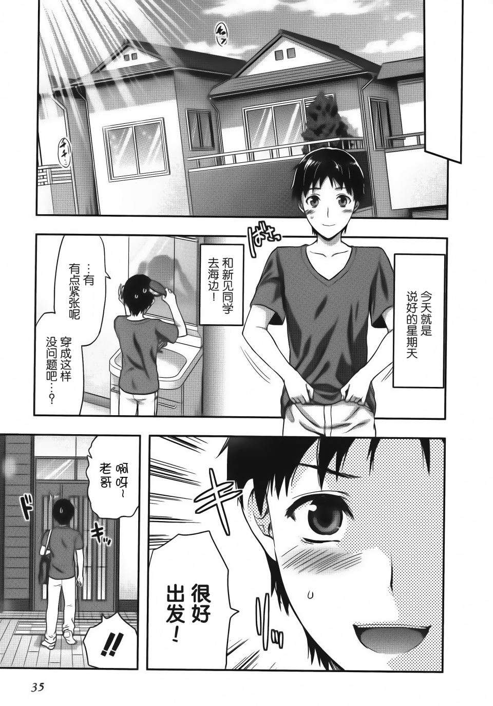 第36页