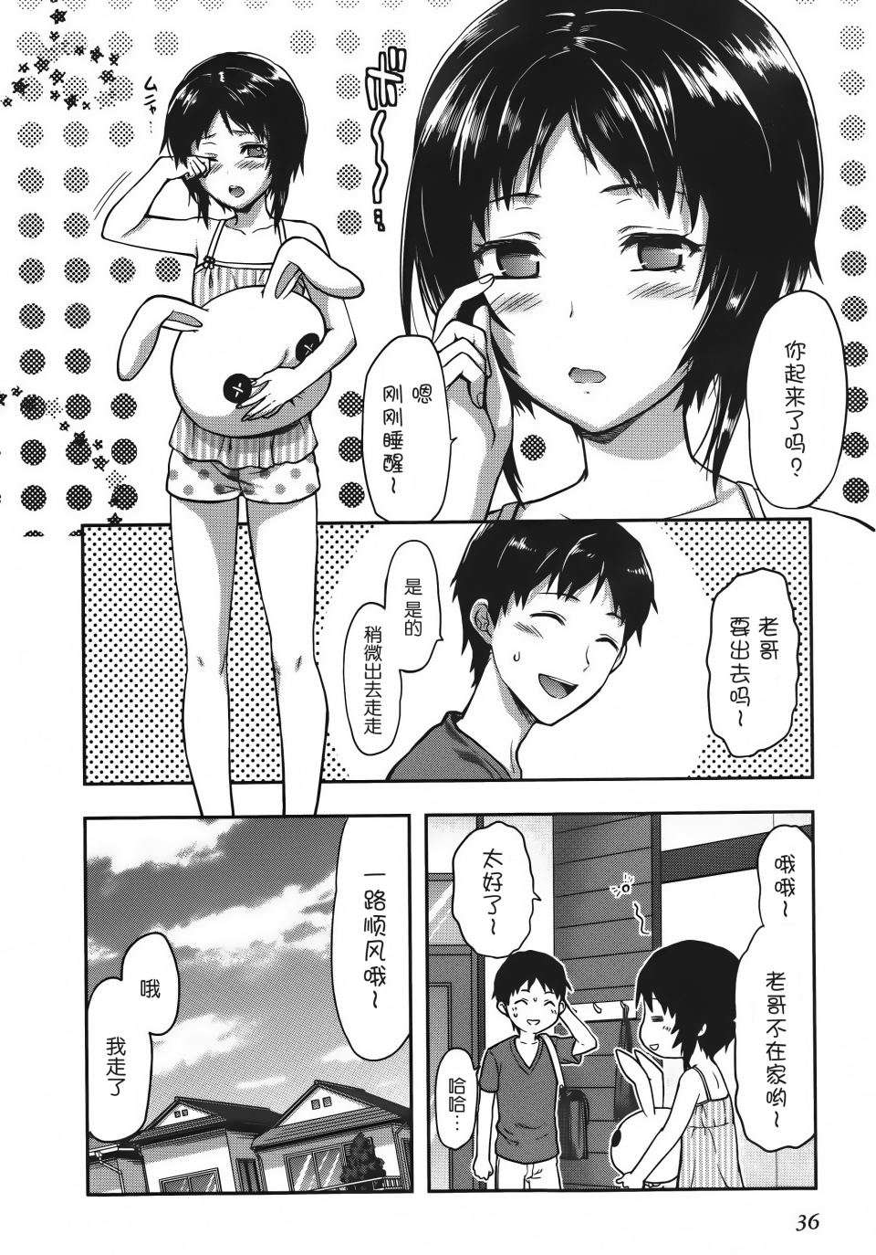 第37页