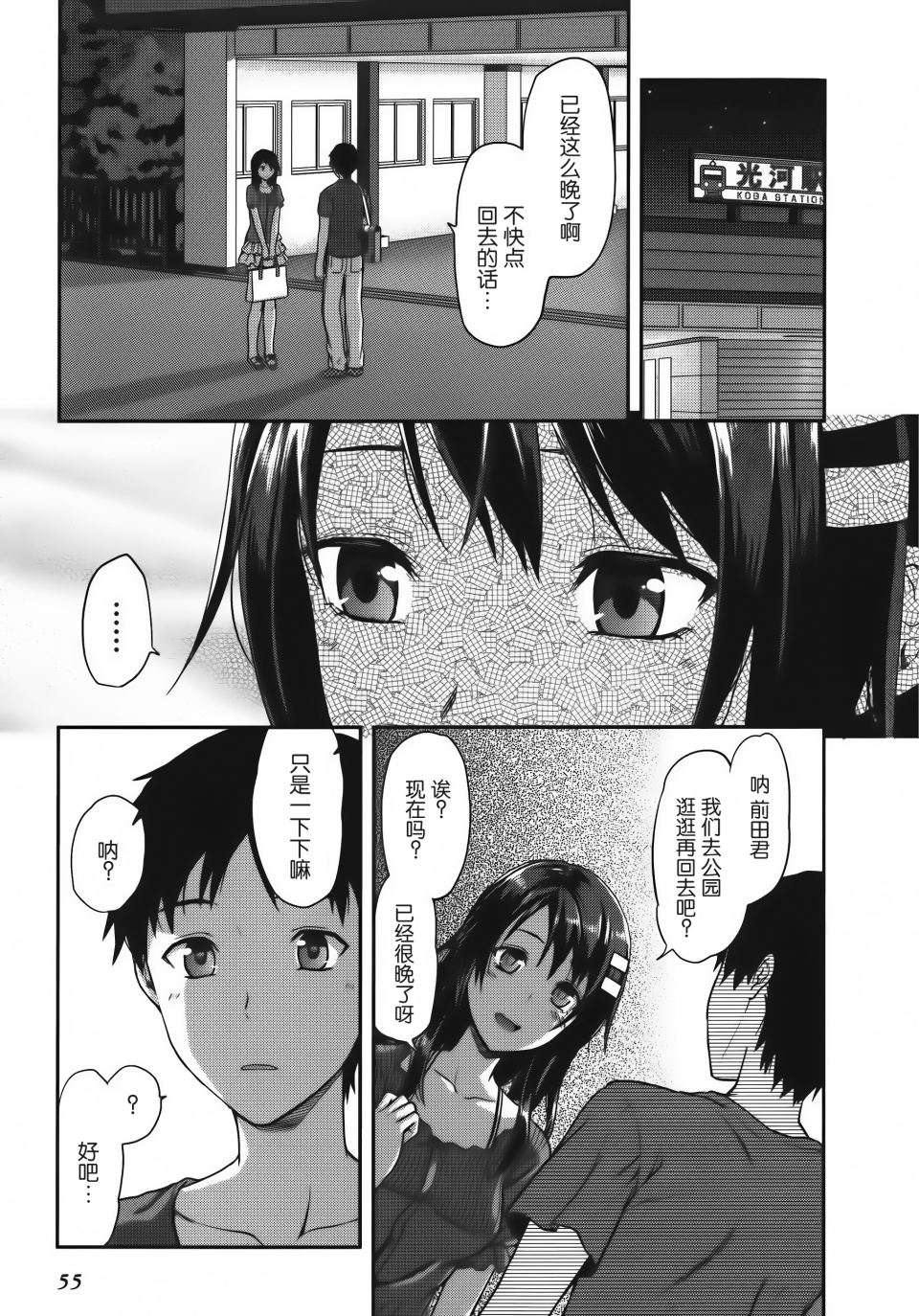 第56页