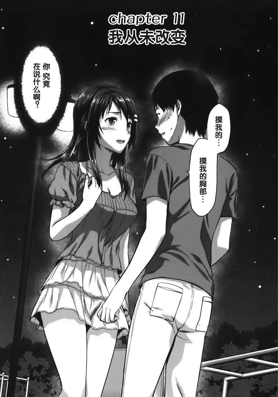 第64页