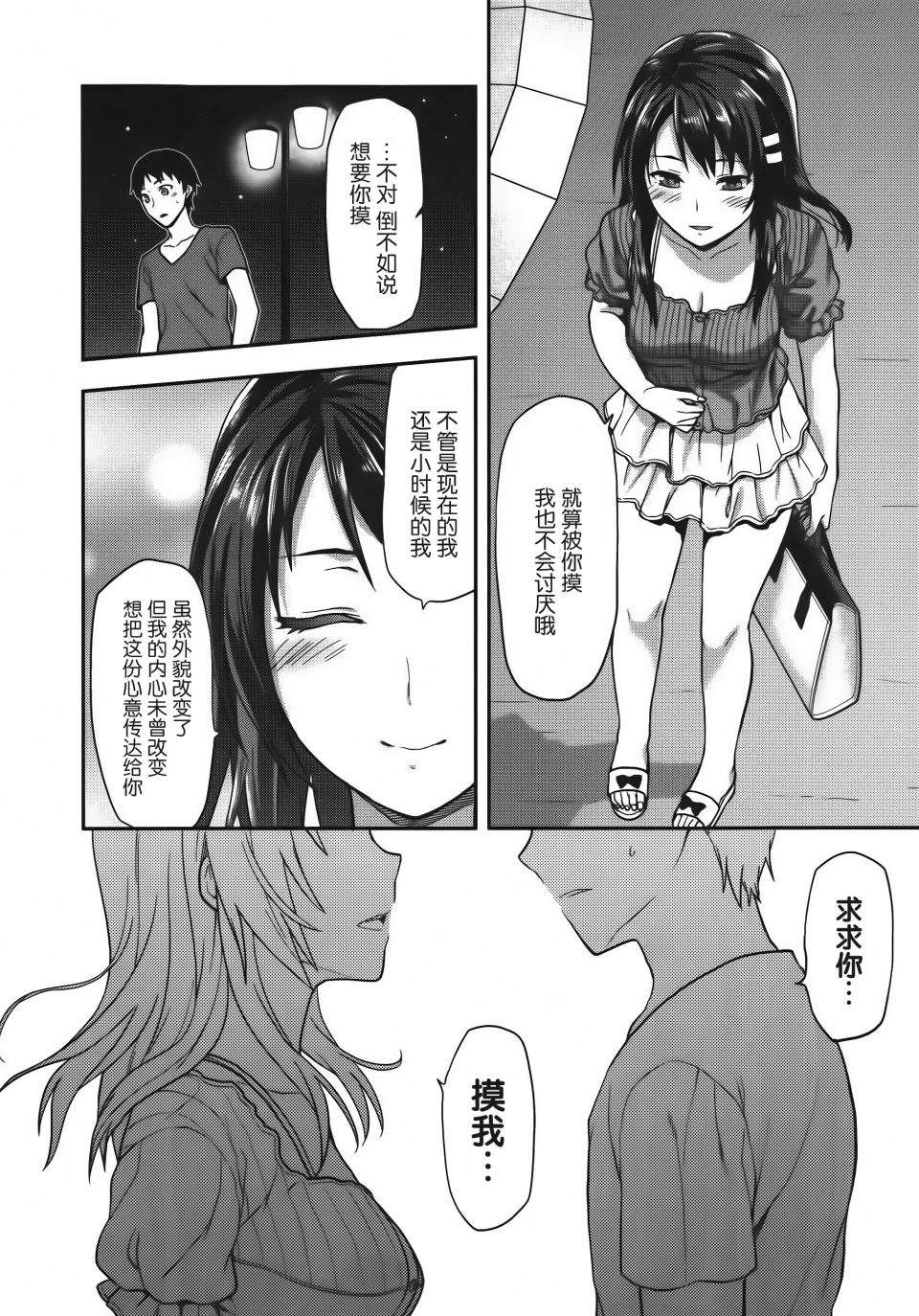 第65页