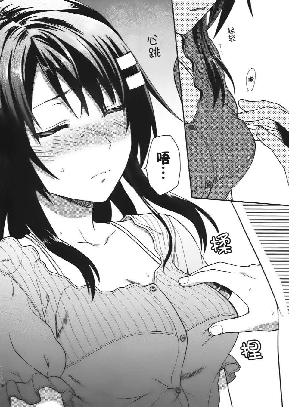第67页