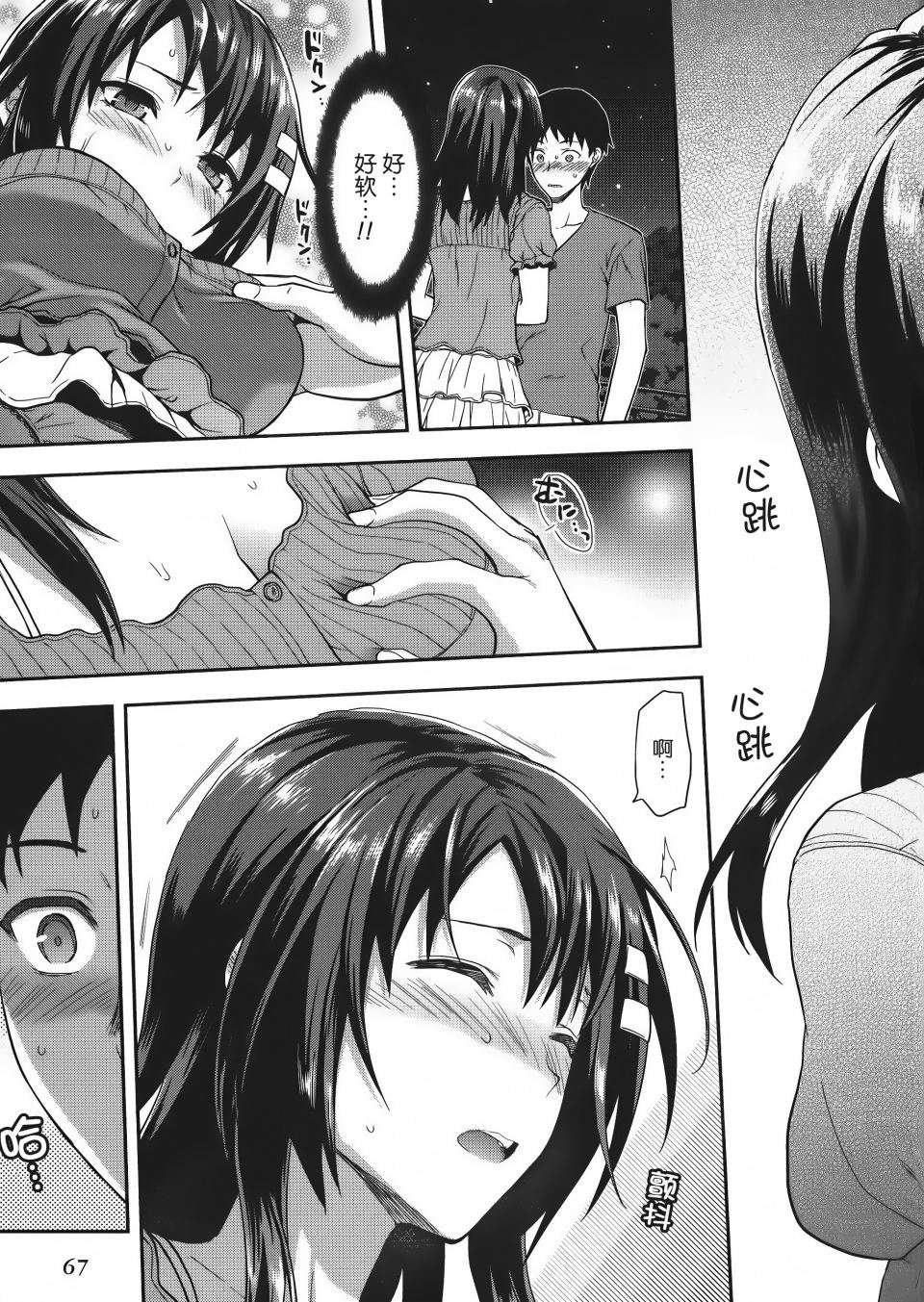 第68页