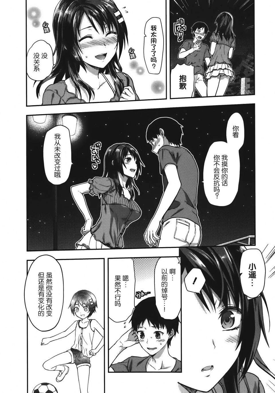第69页