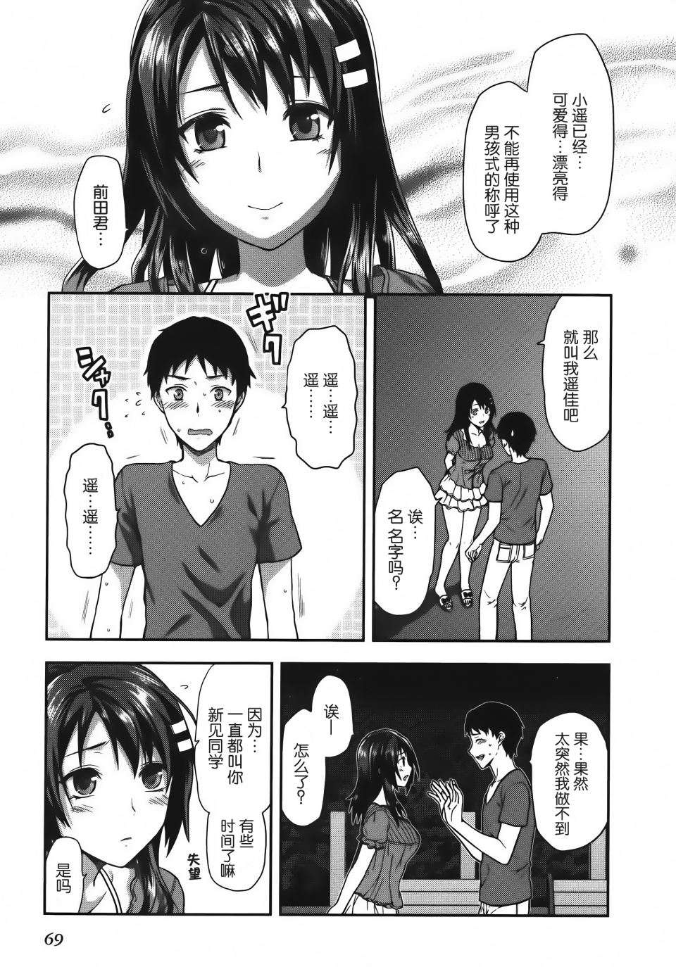 第70页