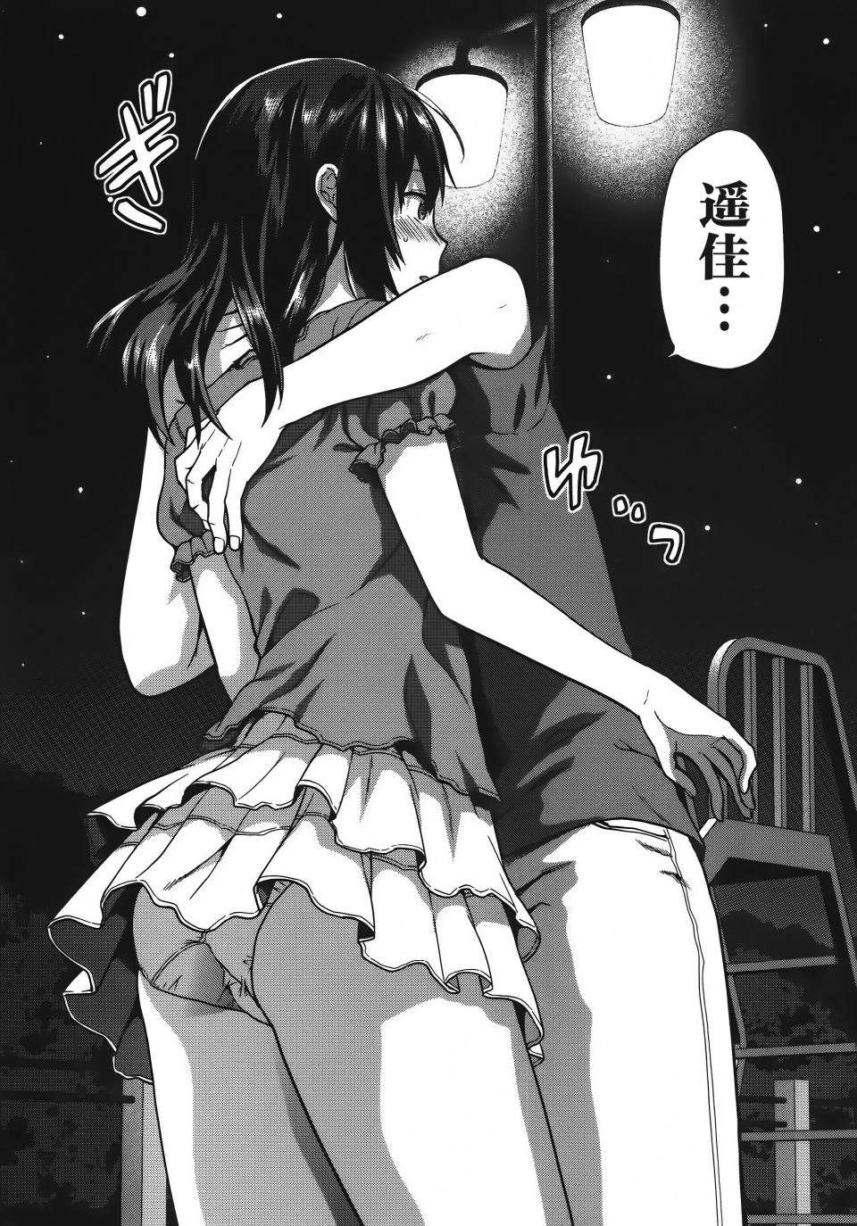 第73页