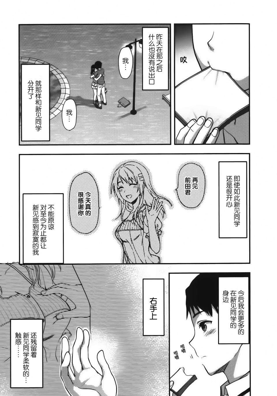 第78页